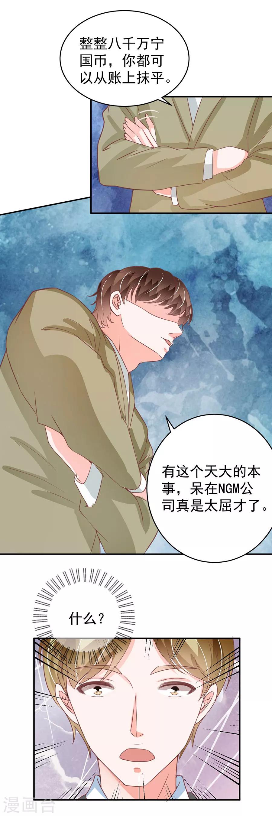 第205话-第205话
