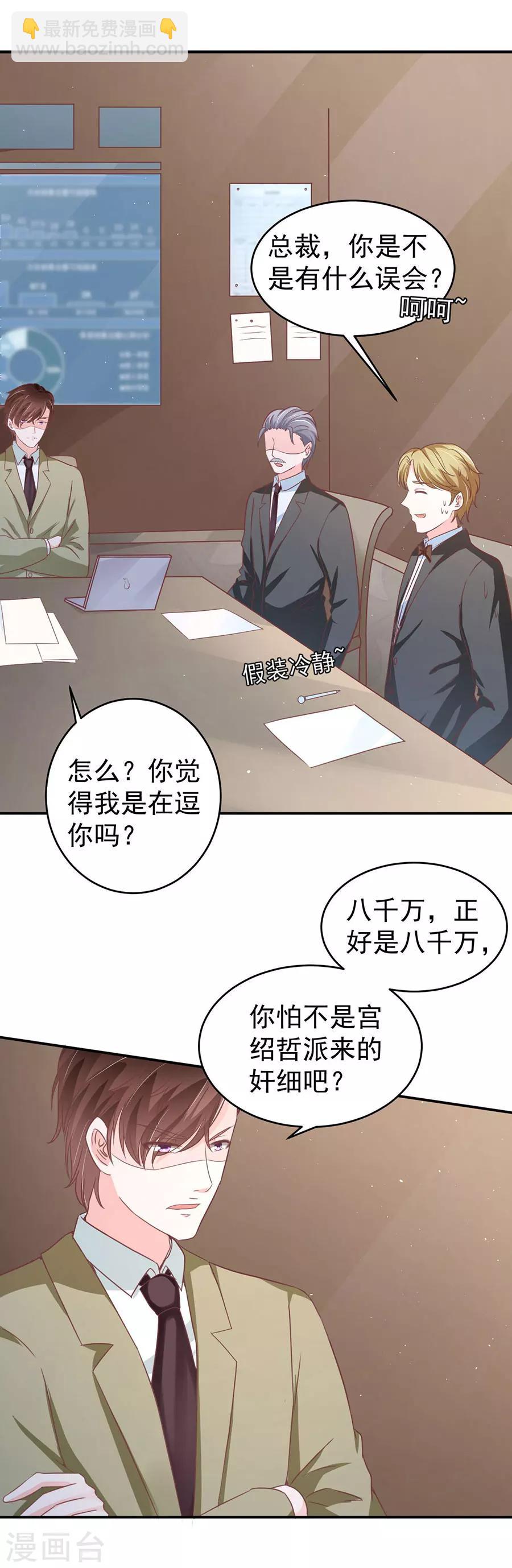第205话-第205话