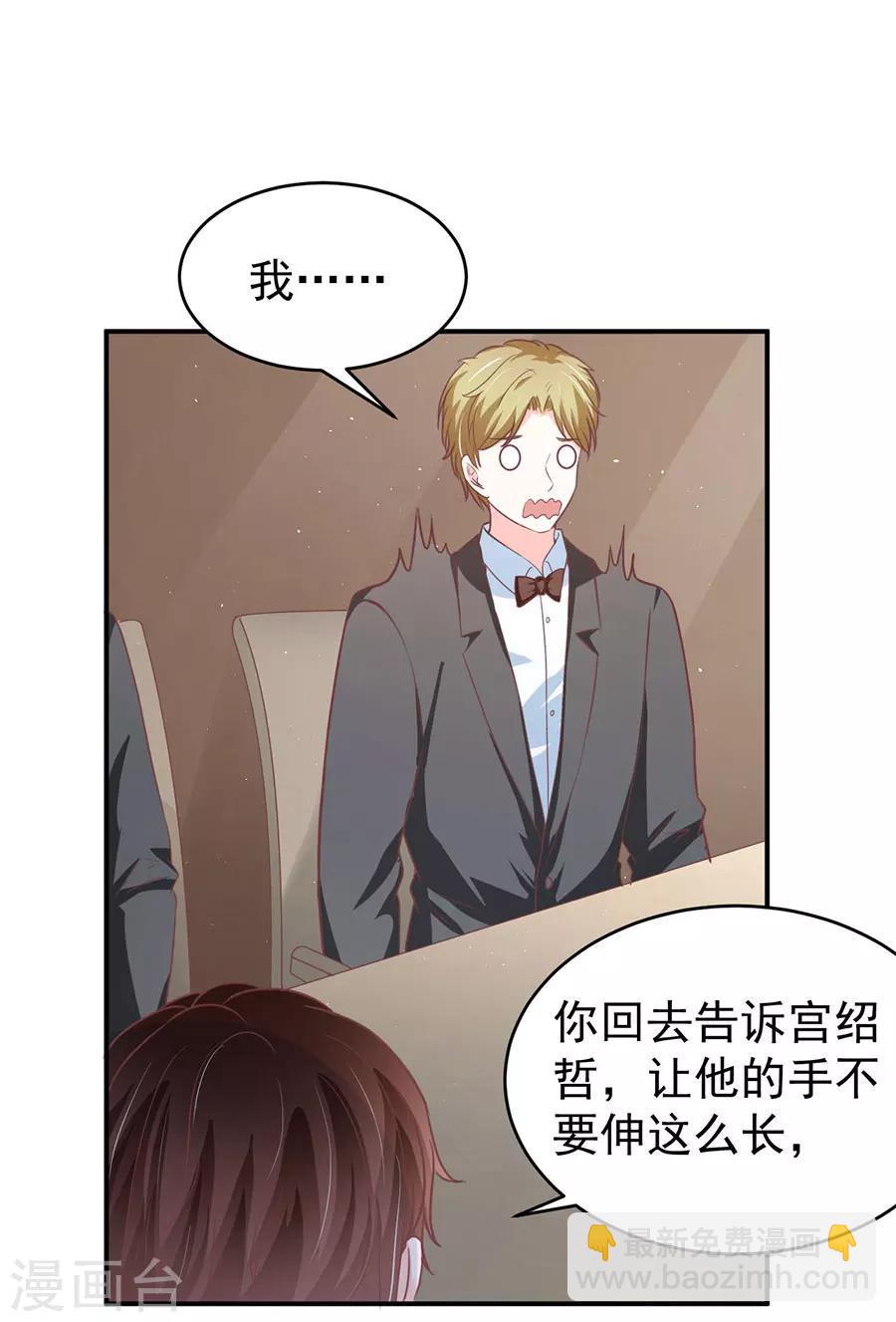 第205话-第205话