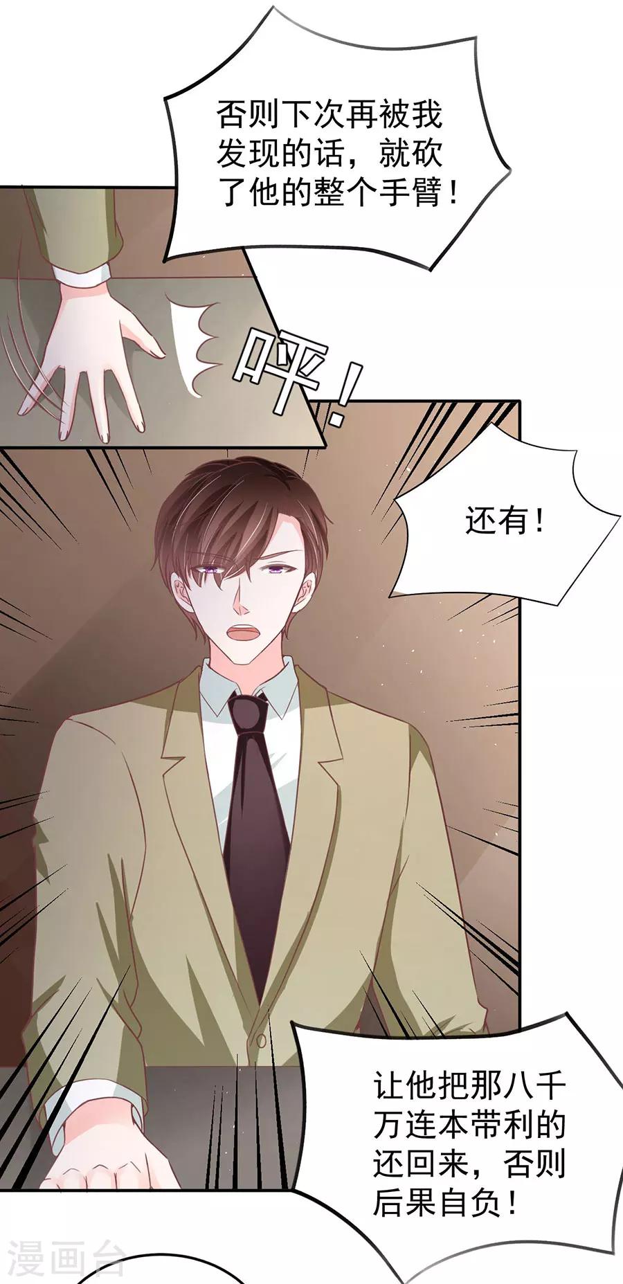 第205话-第205话