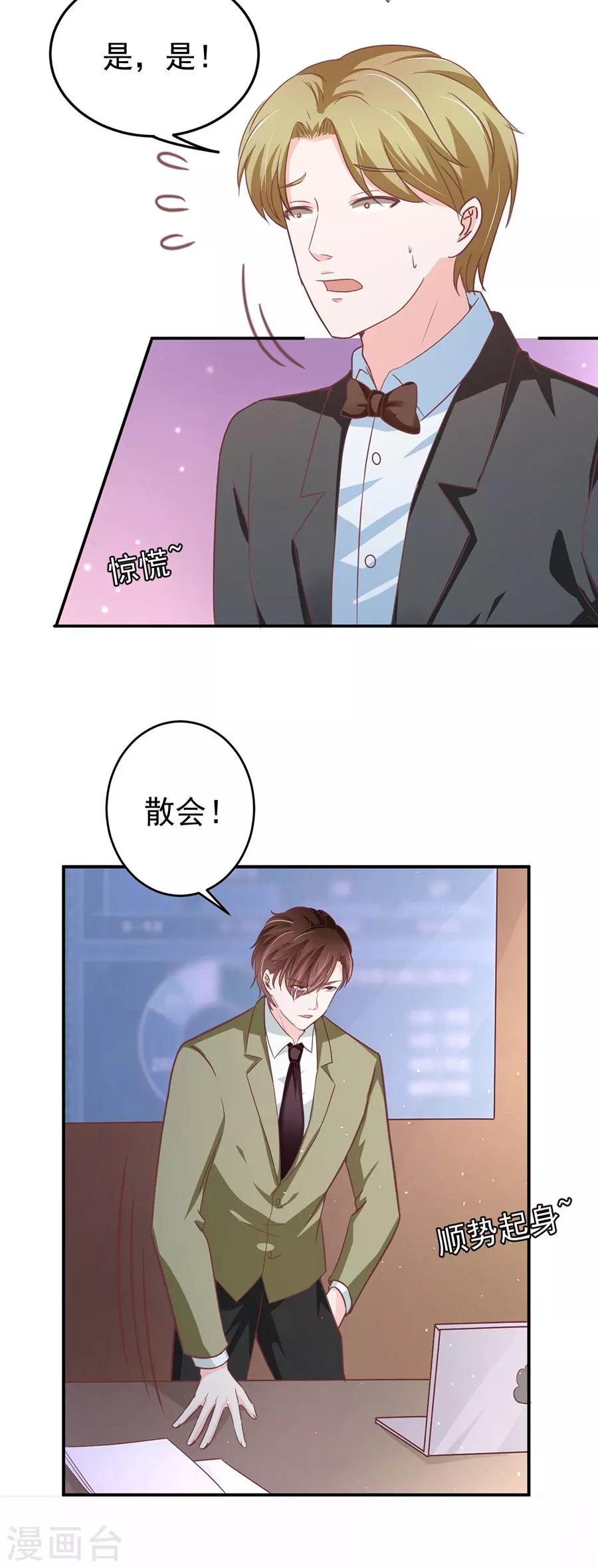 第205话-第205话