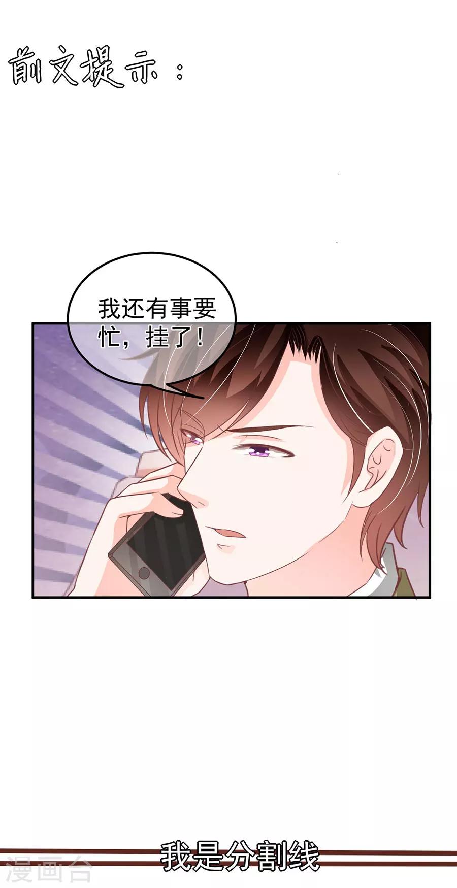 第205话-第205话