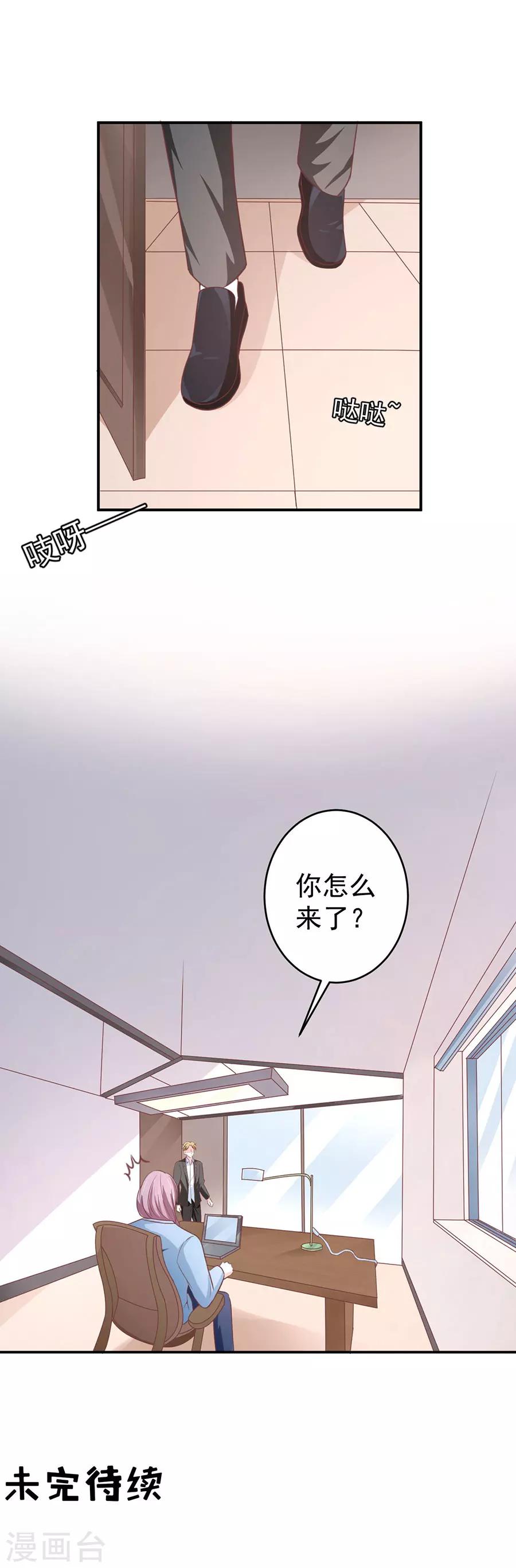 第205话-第205话