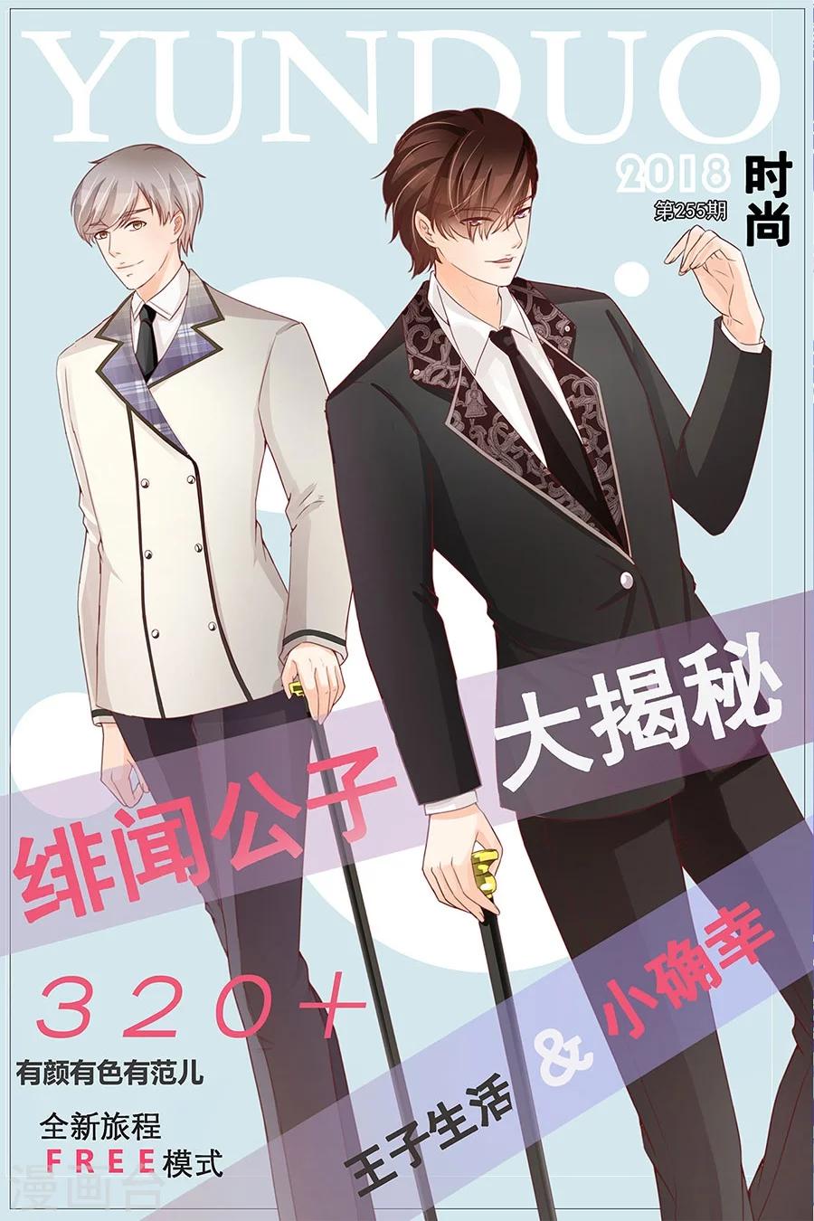 第205话-第205话