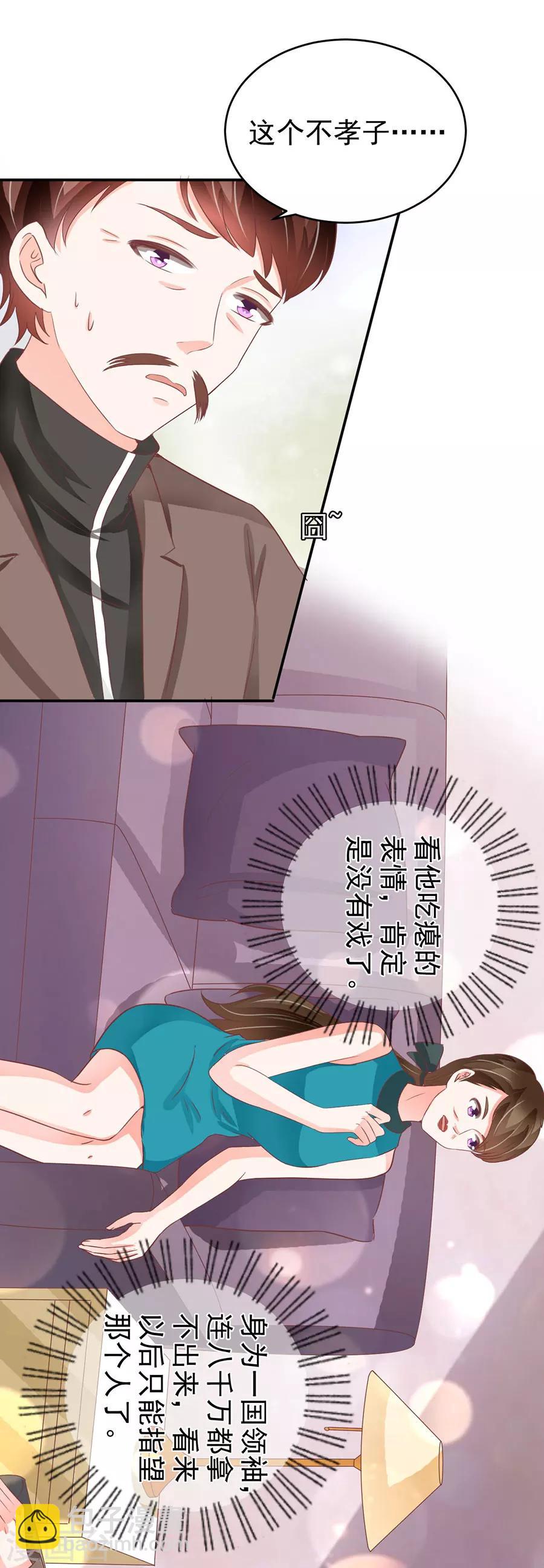 第205话-第205话