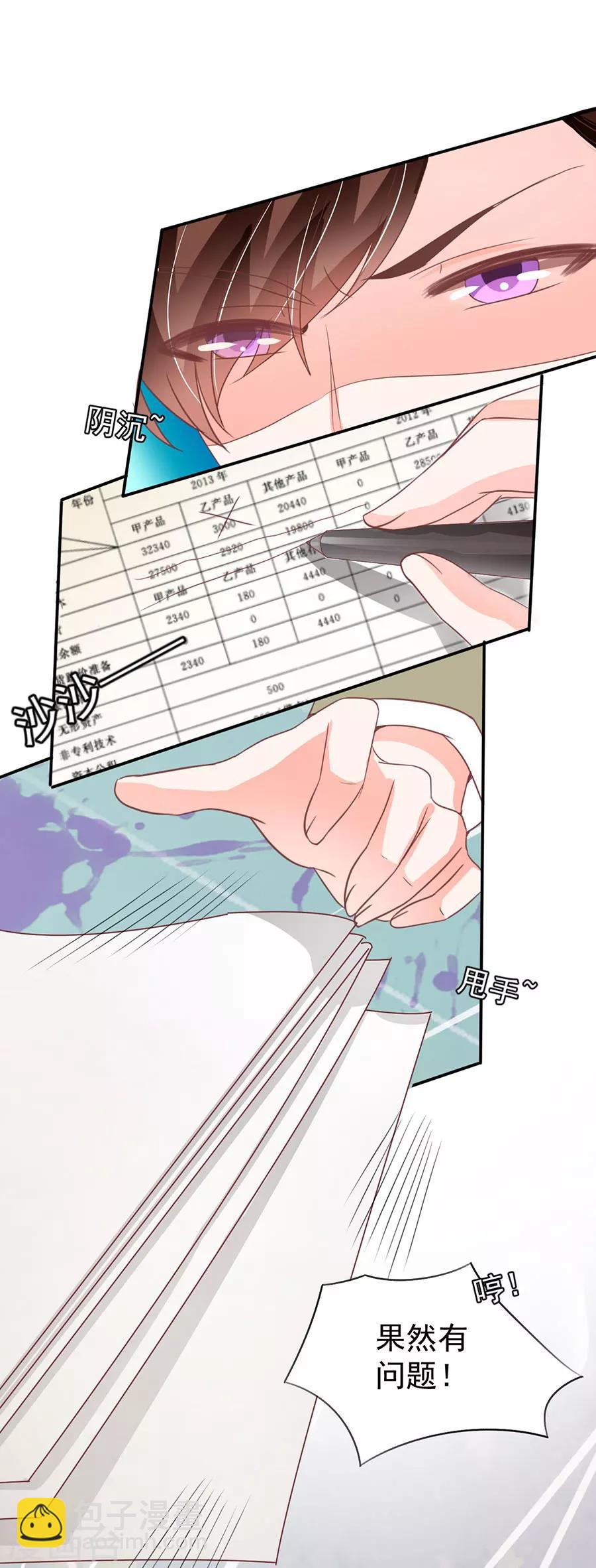 第205话-第205话