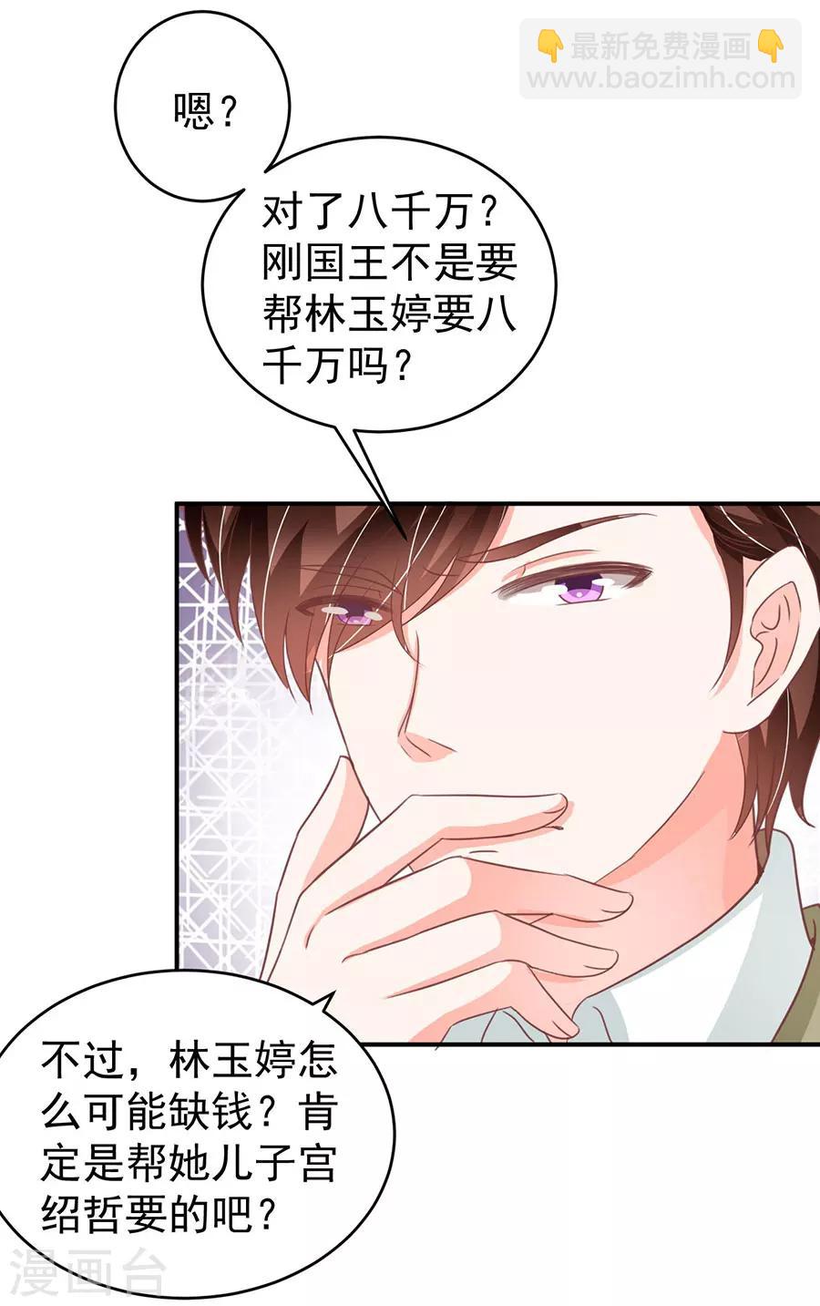 第205话-第205话