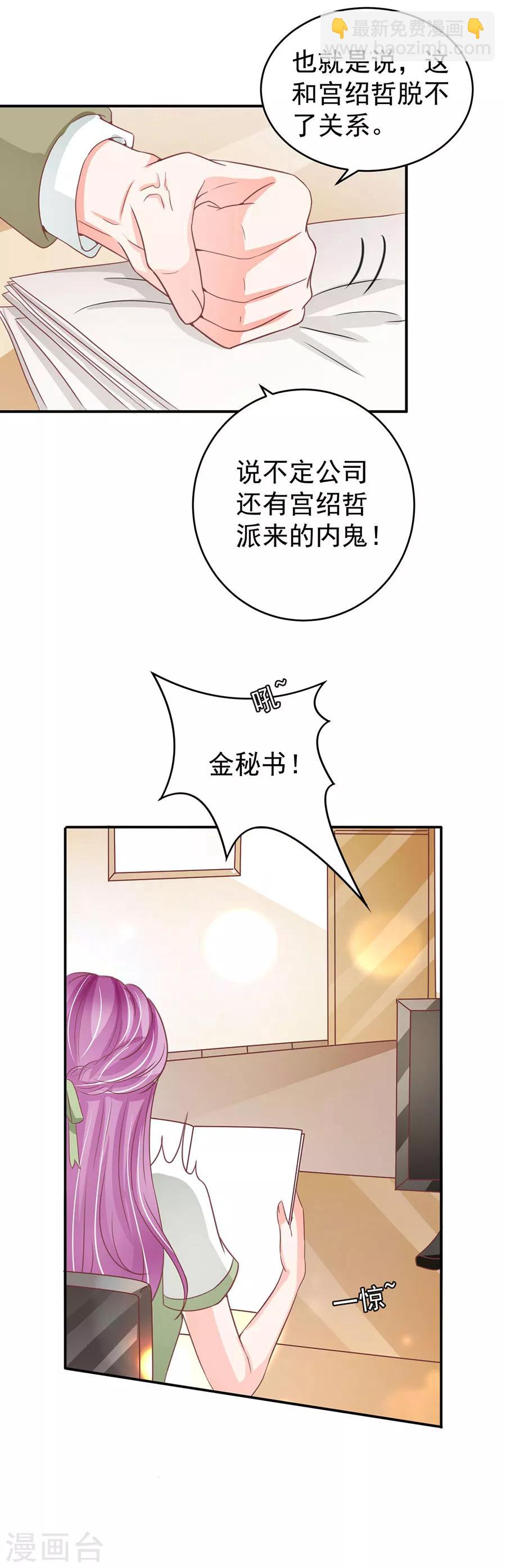 第205话-第205话