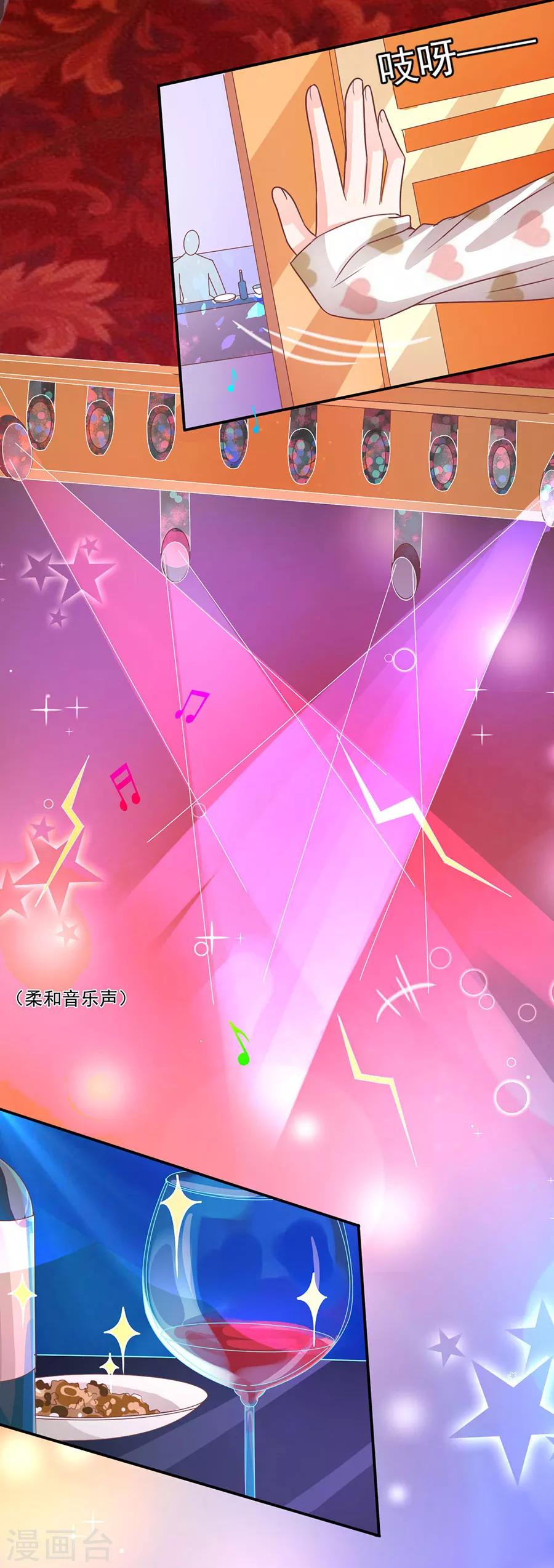 第207话-第207话