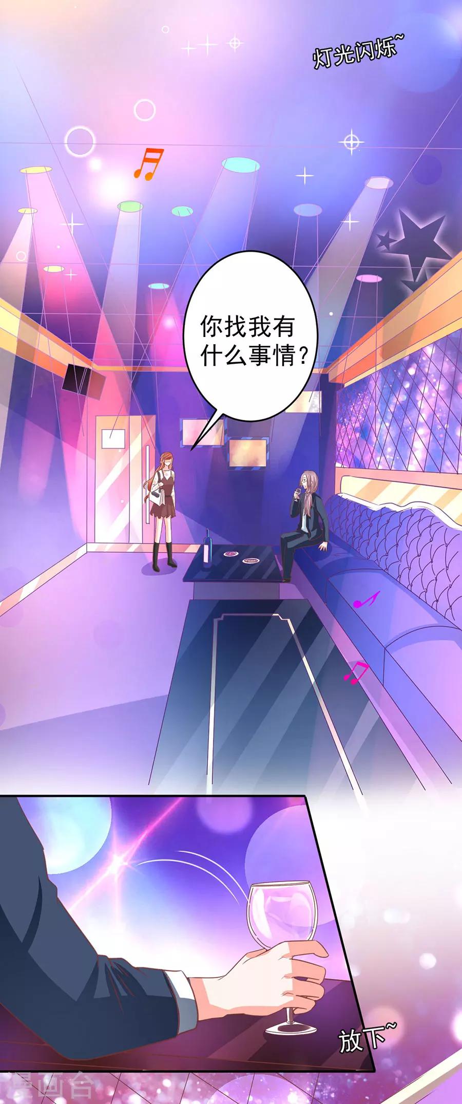 第207话-第207话