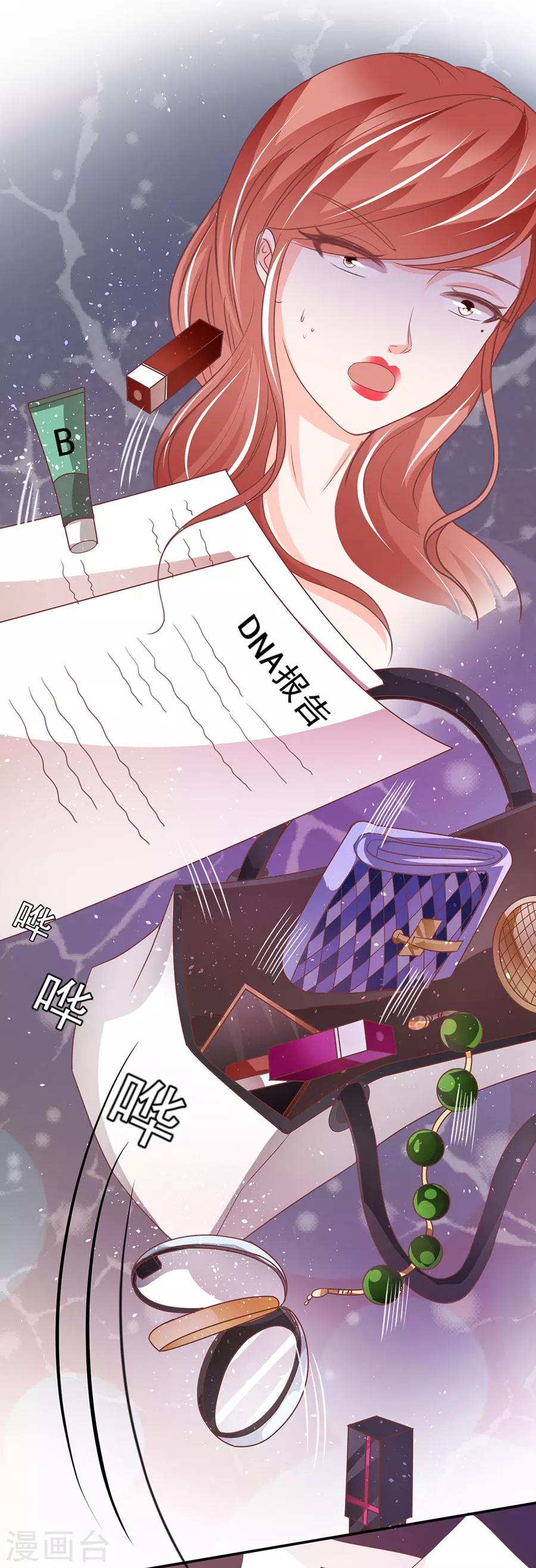 第207话-第207话