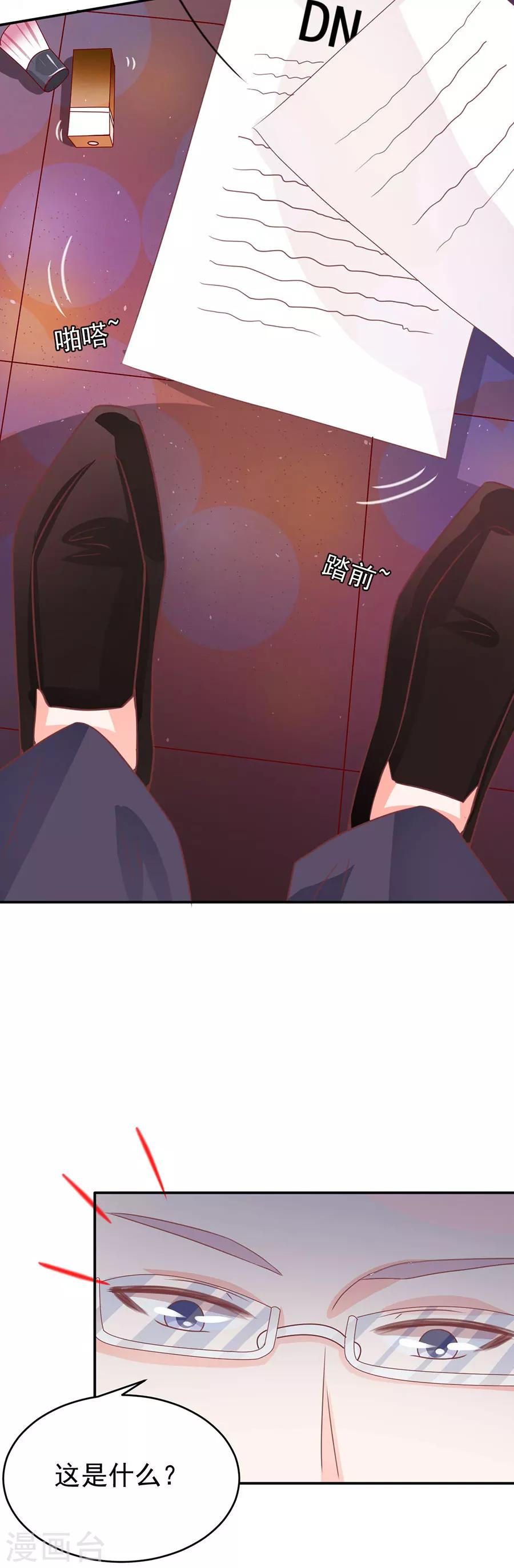 第207话-第207话