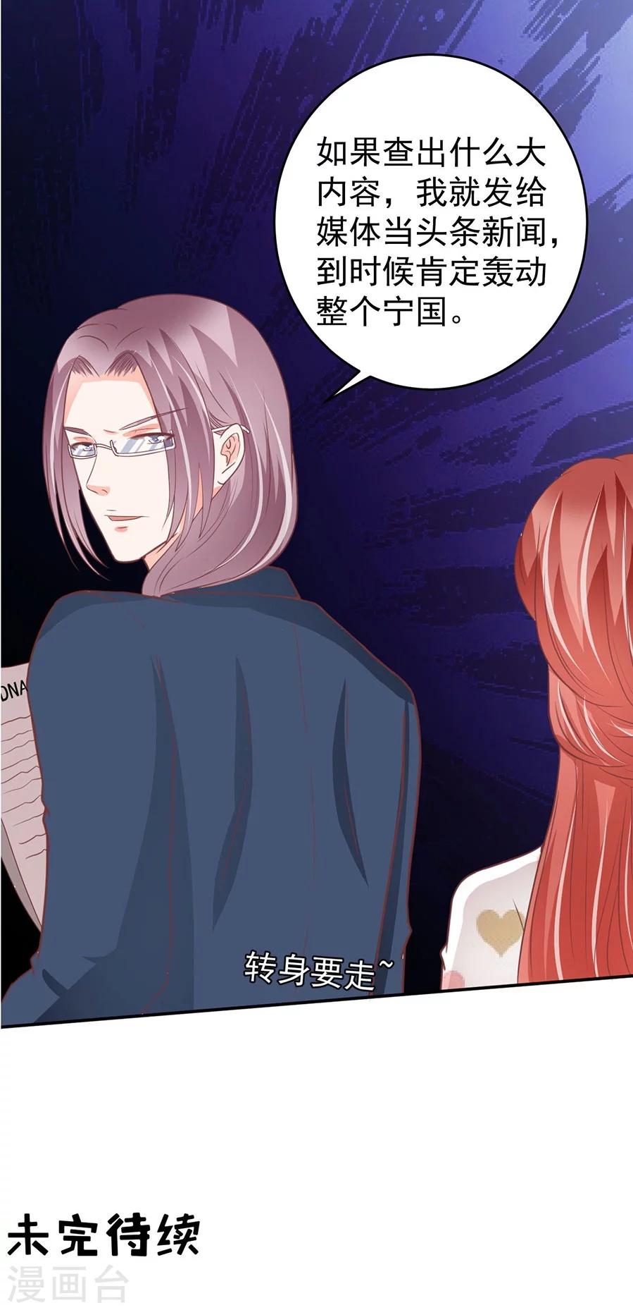 第207话-第207话