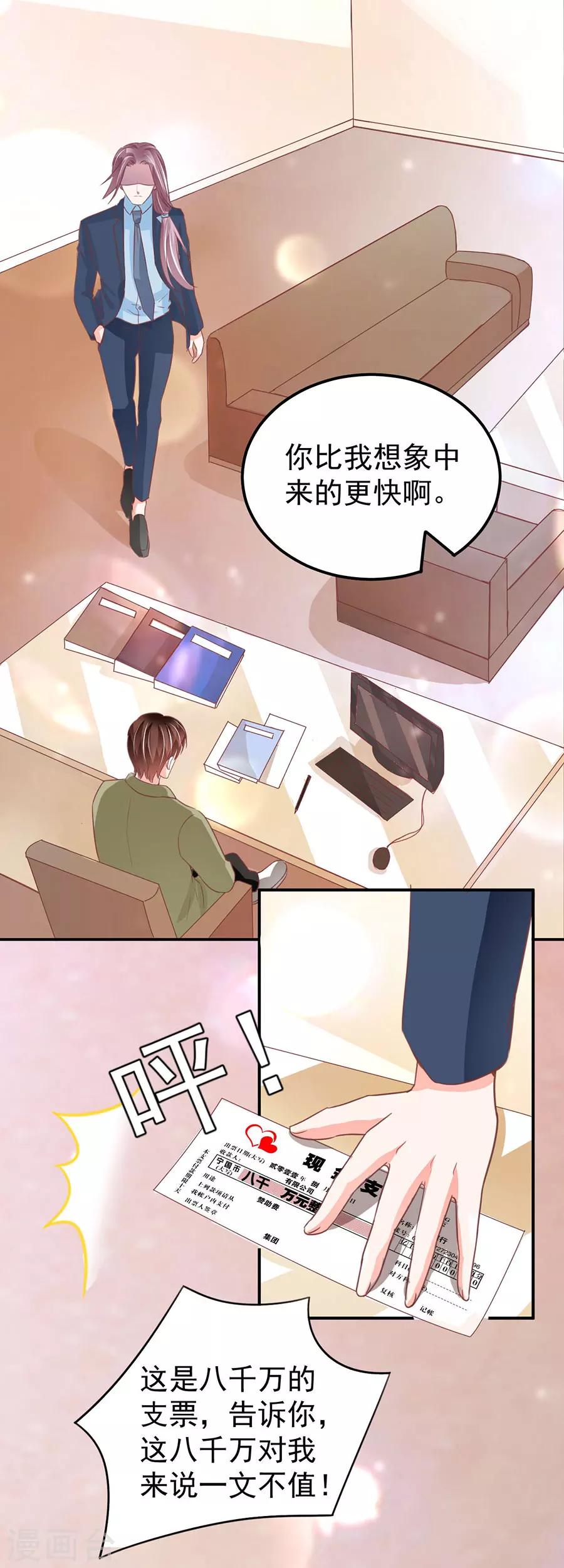 第207话-第207话