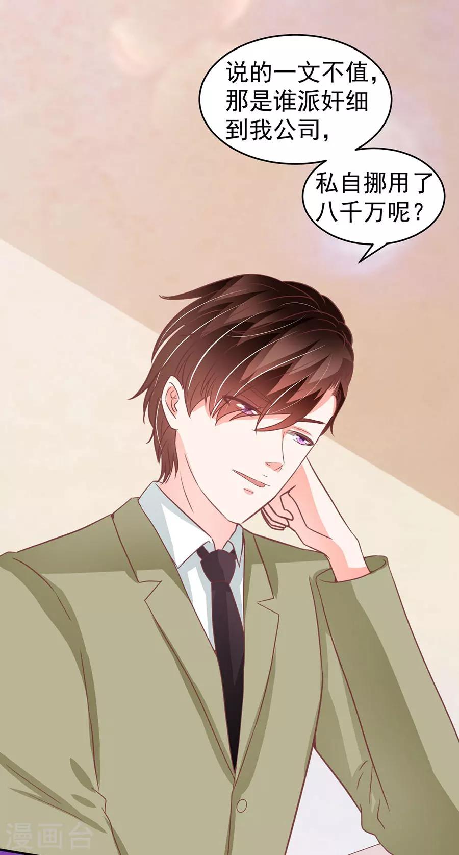 第207话-第207话