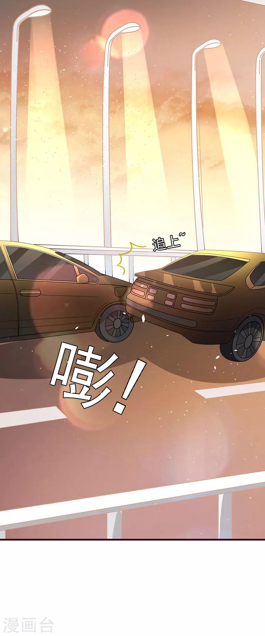 第209话-第209话