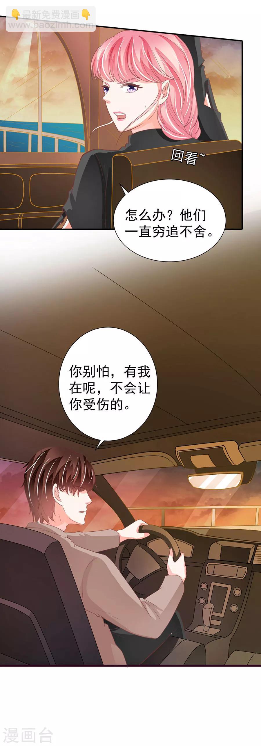 第209话-第209话