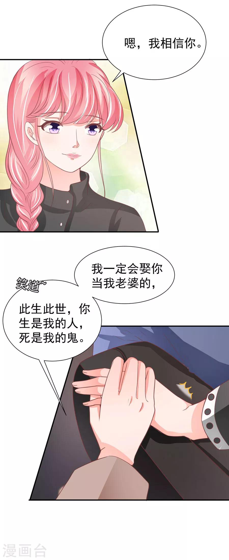 第209话-第209话