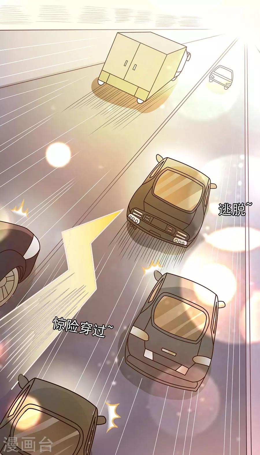 第209话-第209话