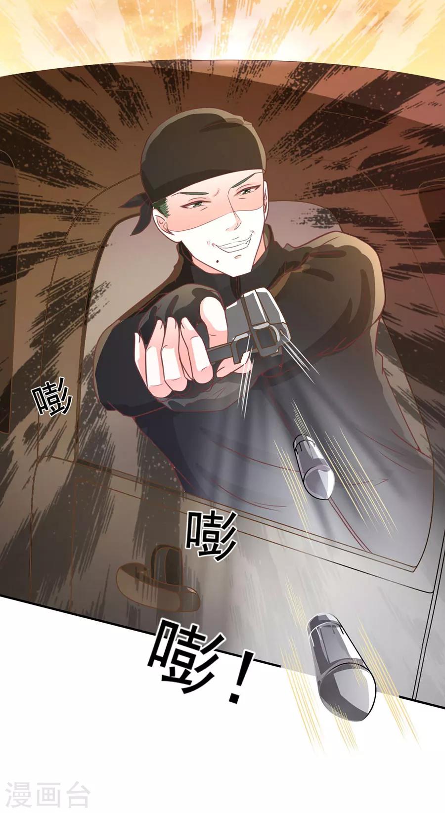第209话-第209话