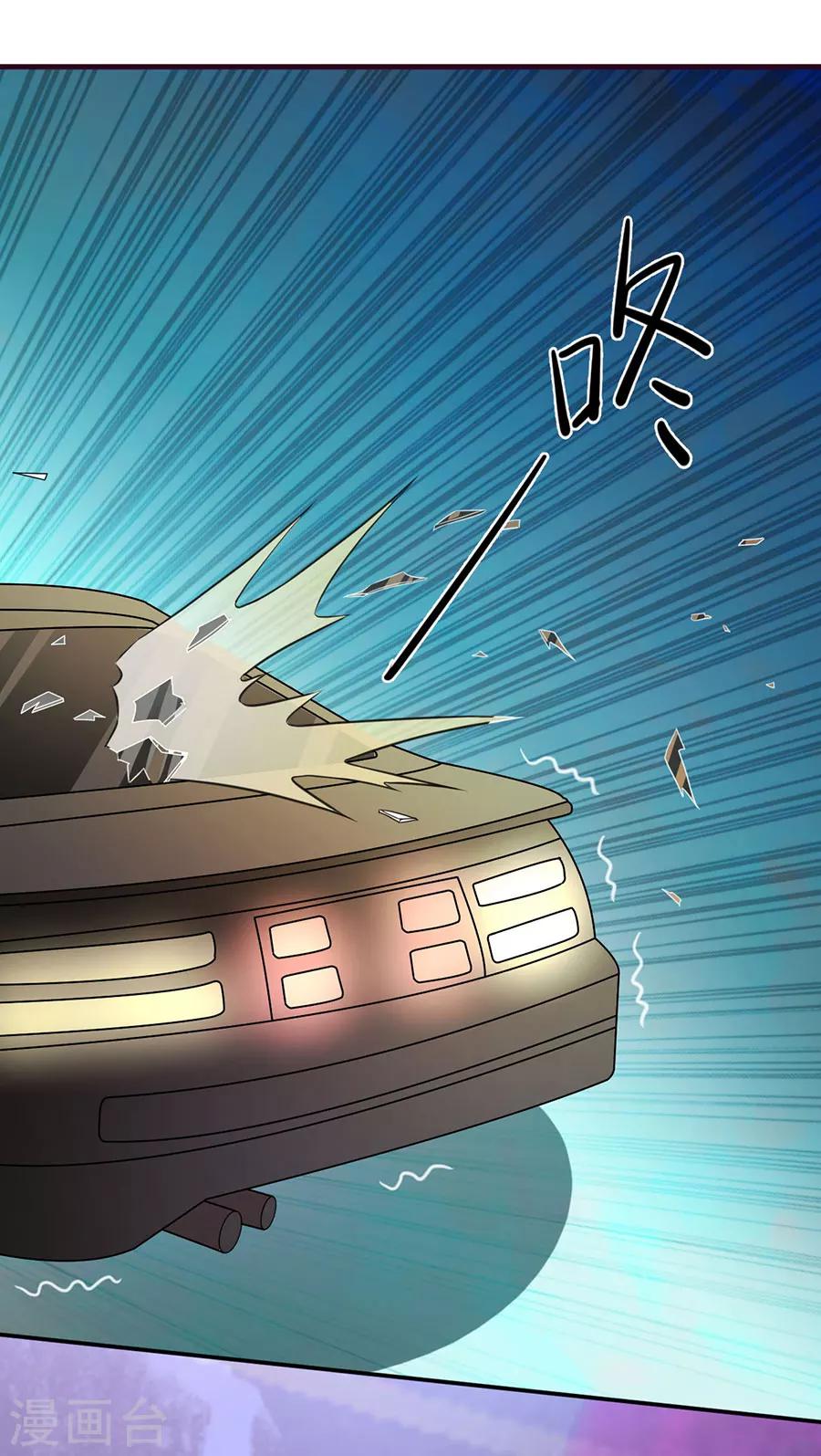 第209话-第209话