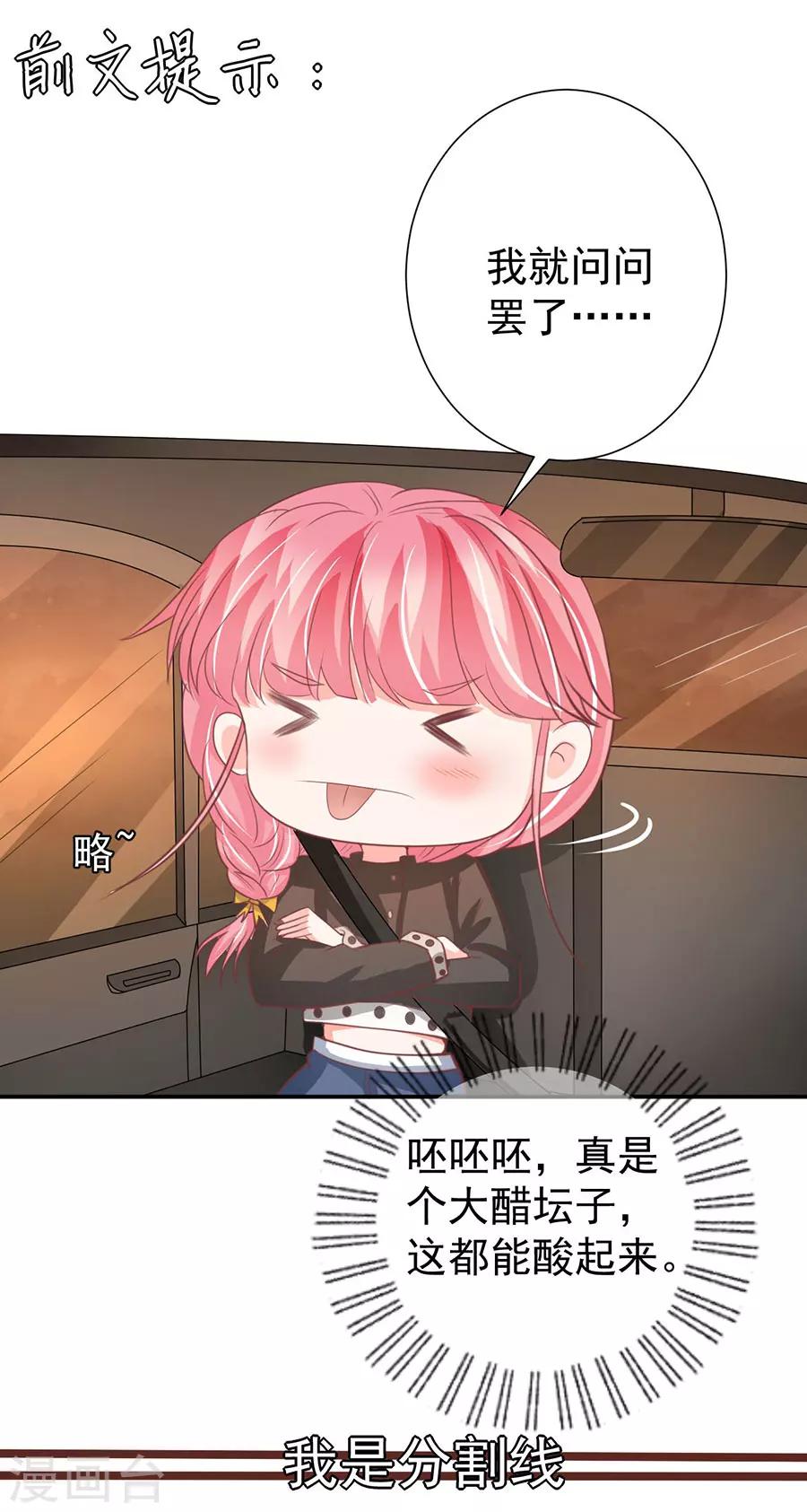 第209话-第209话