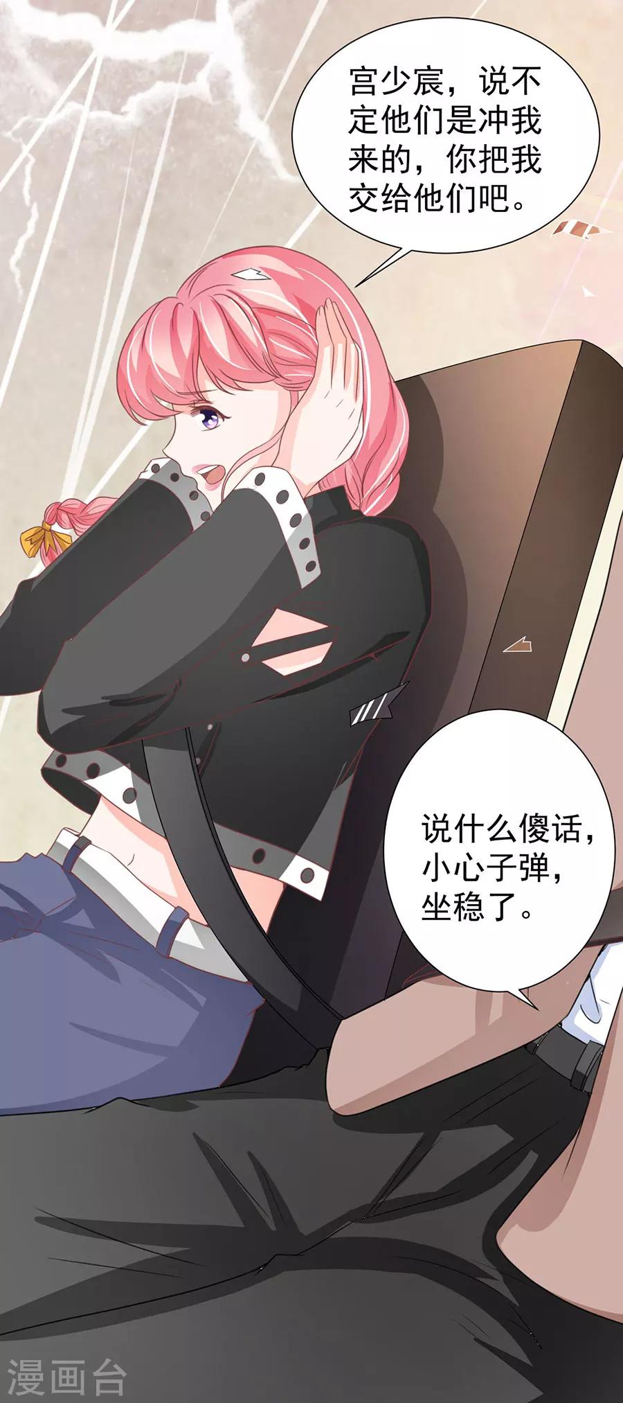 第209话-第209话