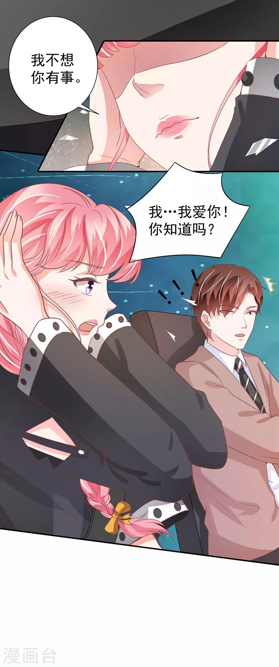 第209话-第209话