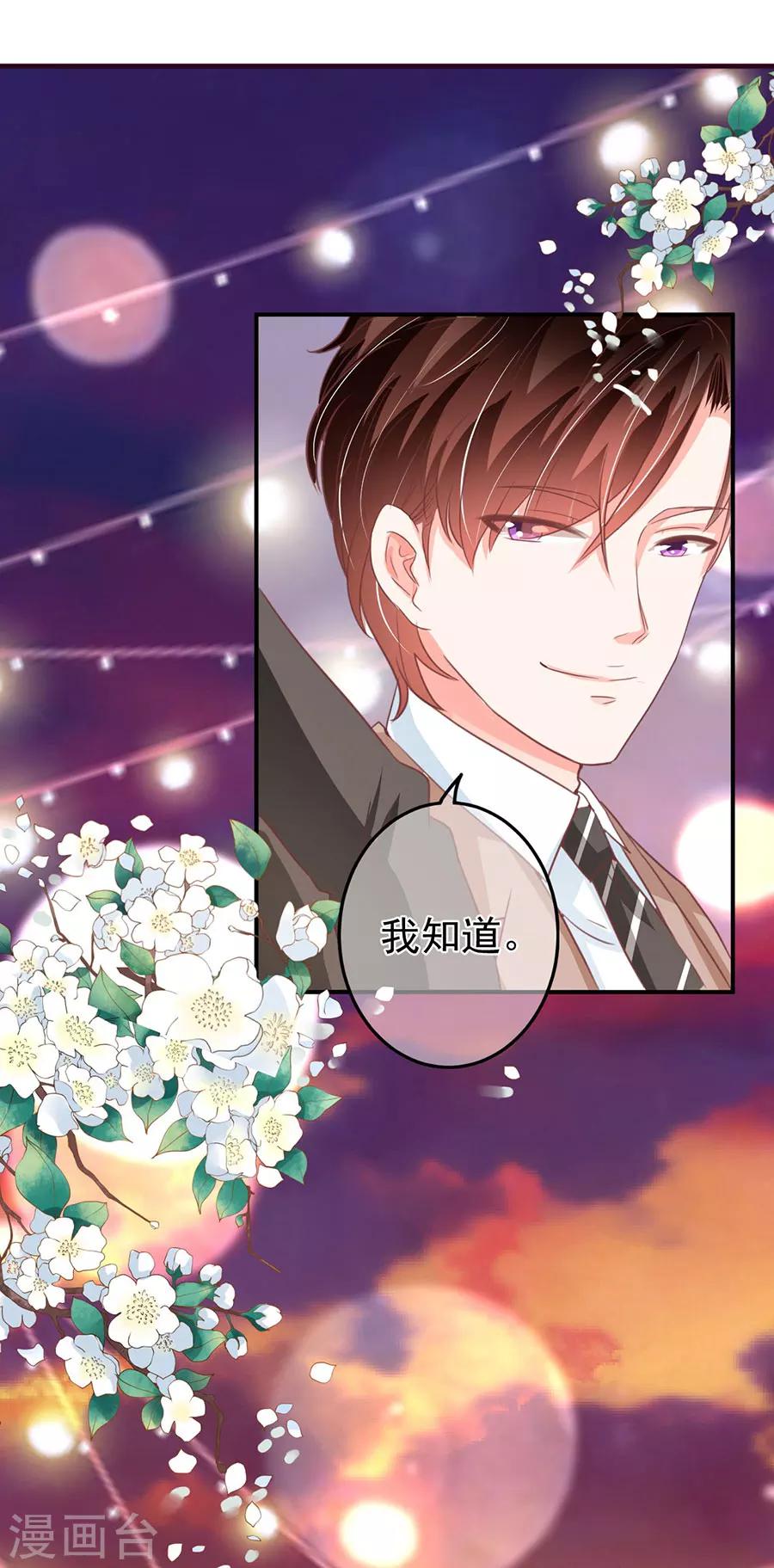 第209话-第209话