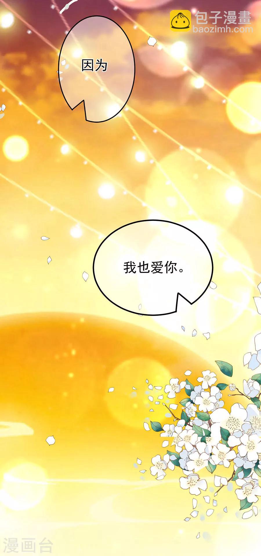 第209话-第209话