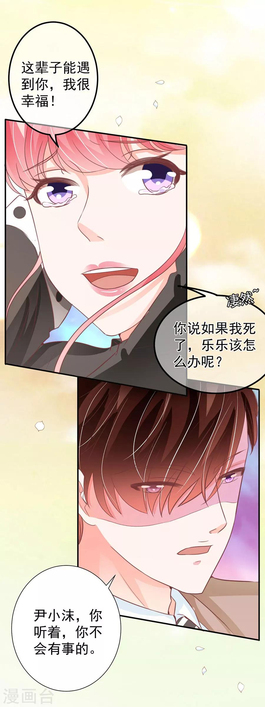 第209话-第209话