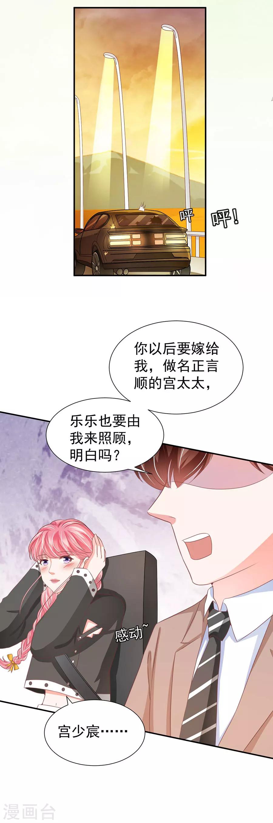 第209话-第209话