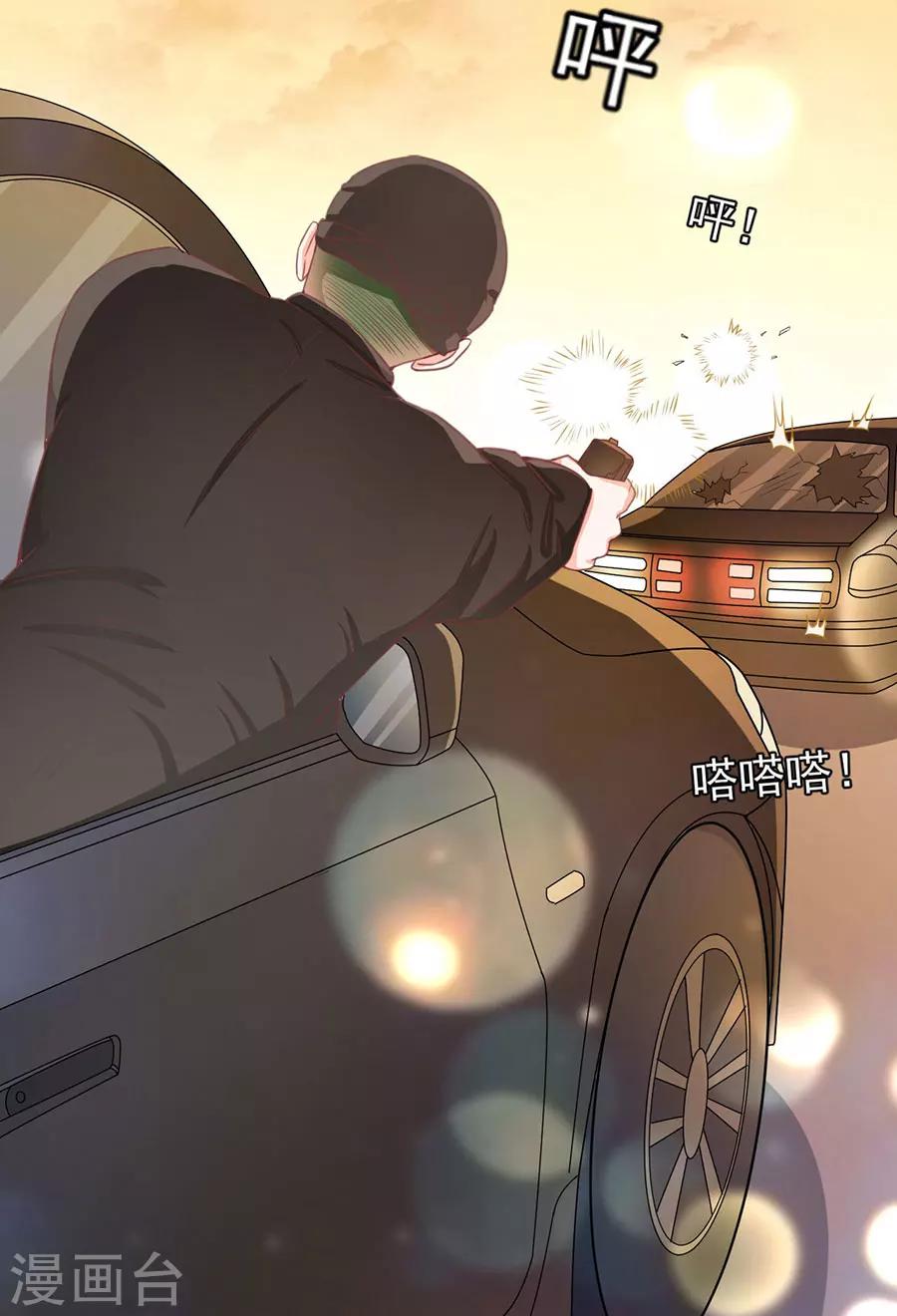 第209话-第209话
