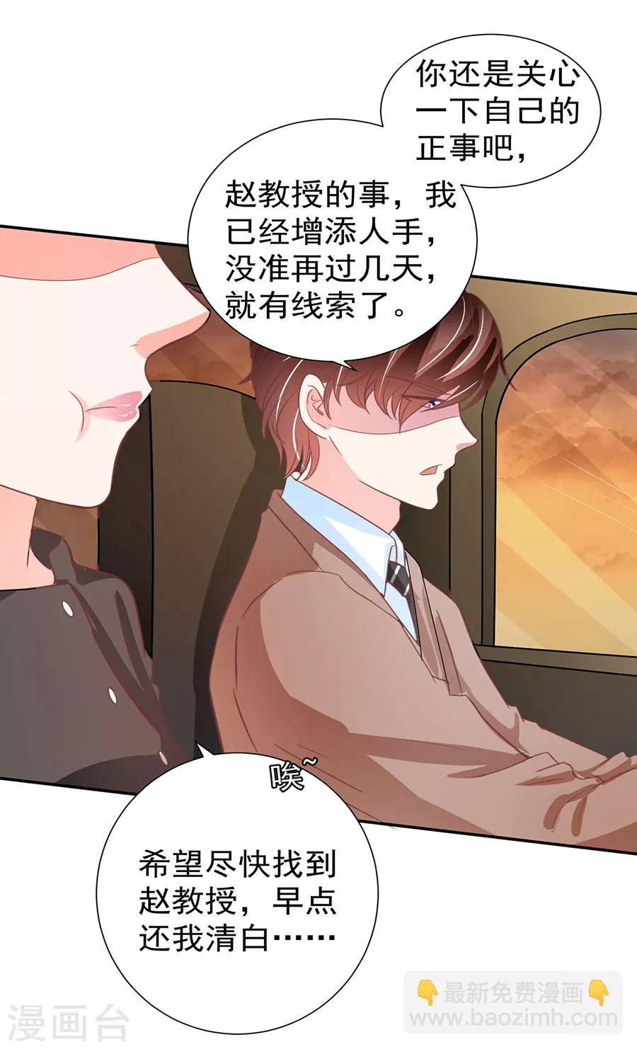 第209话-第209话