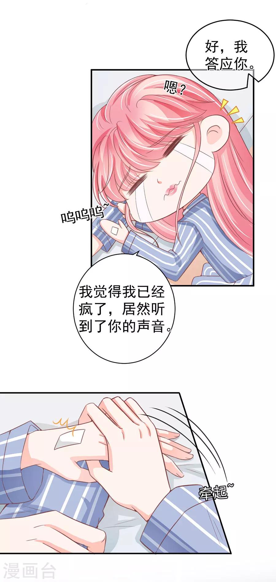 第211话-第211话