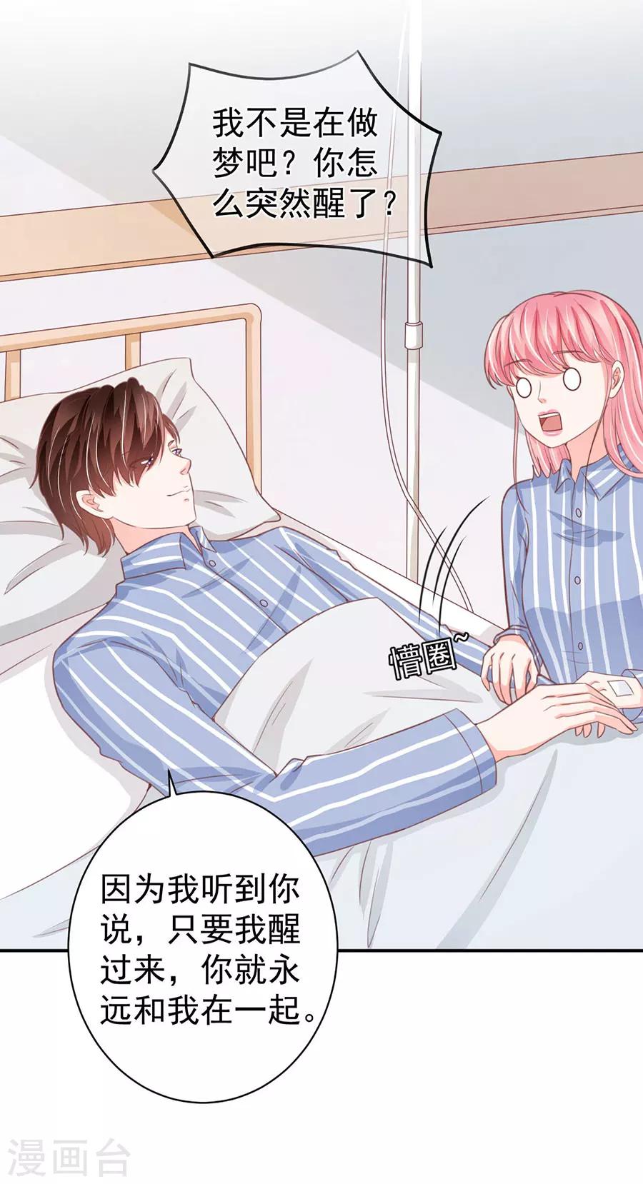 第211话-第211话
