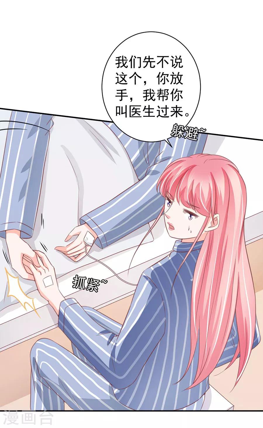第211话-第211话