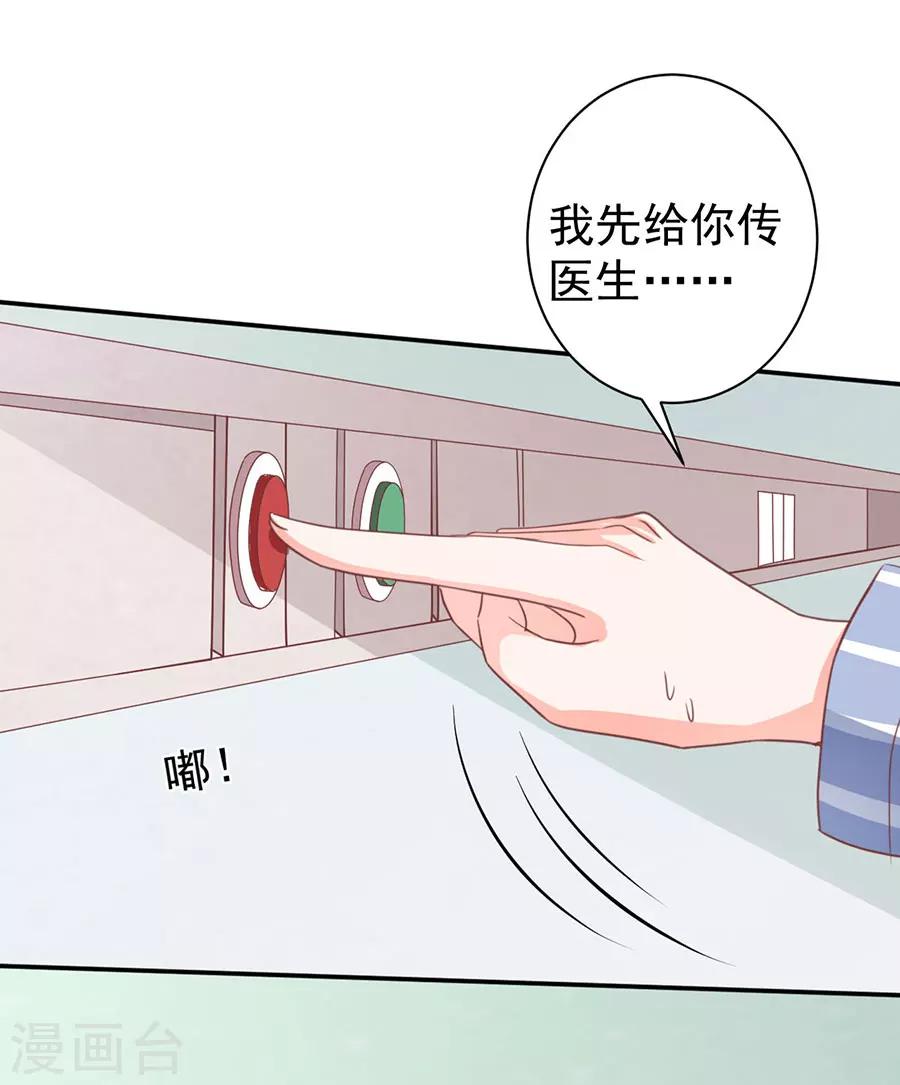 第211话-第211话