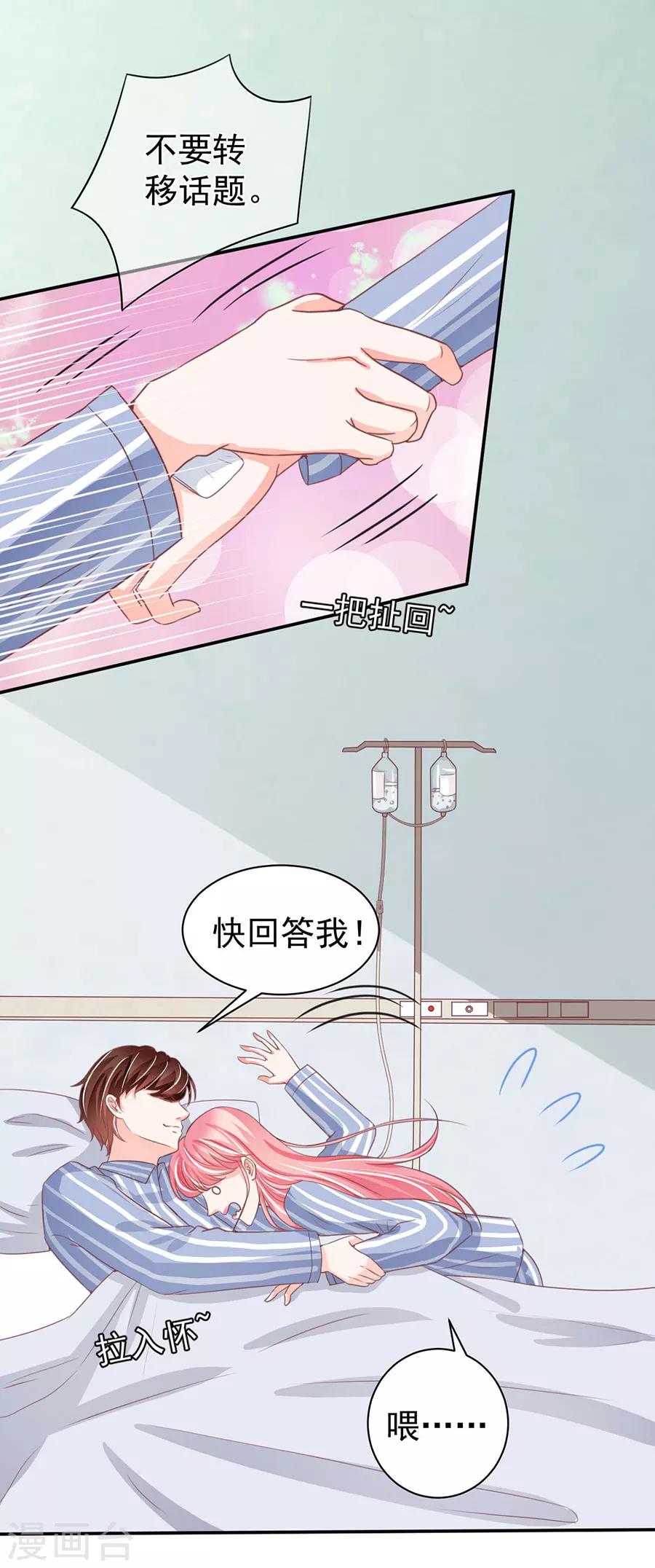 第211话-第211话