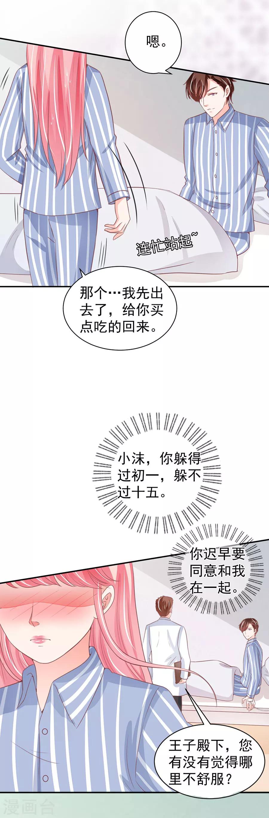 第211话-第211话