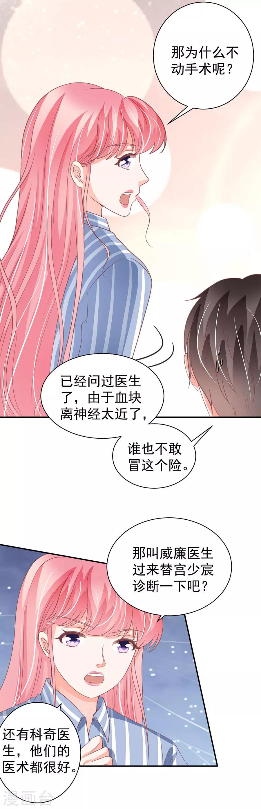 第211话-第211话