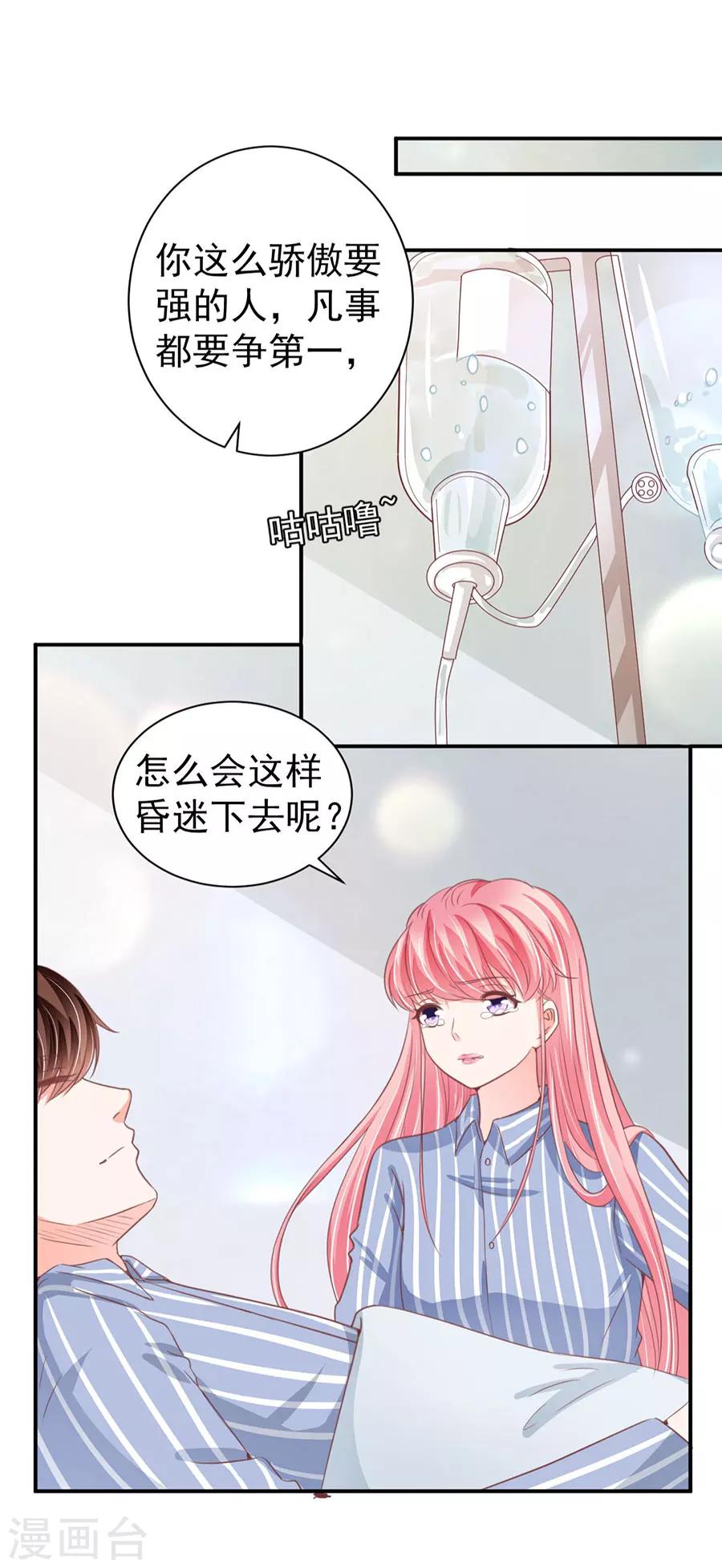 第211话-第211话