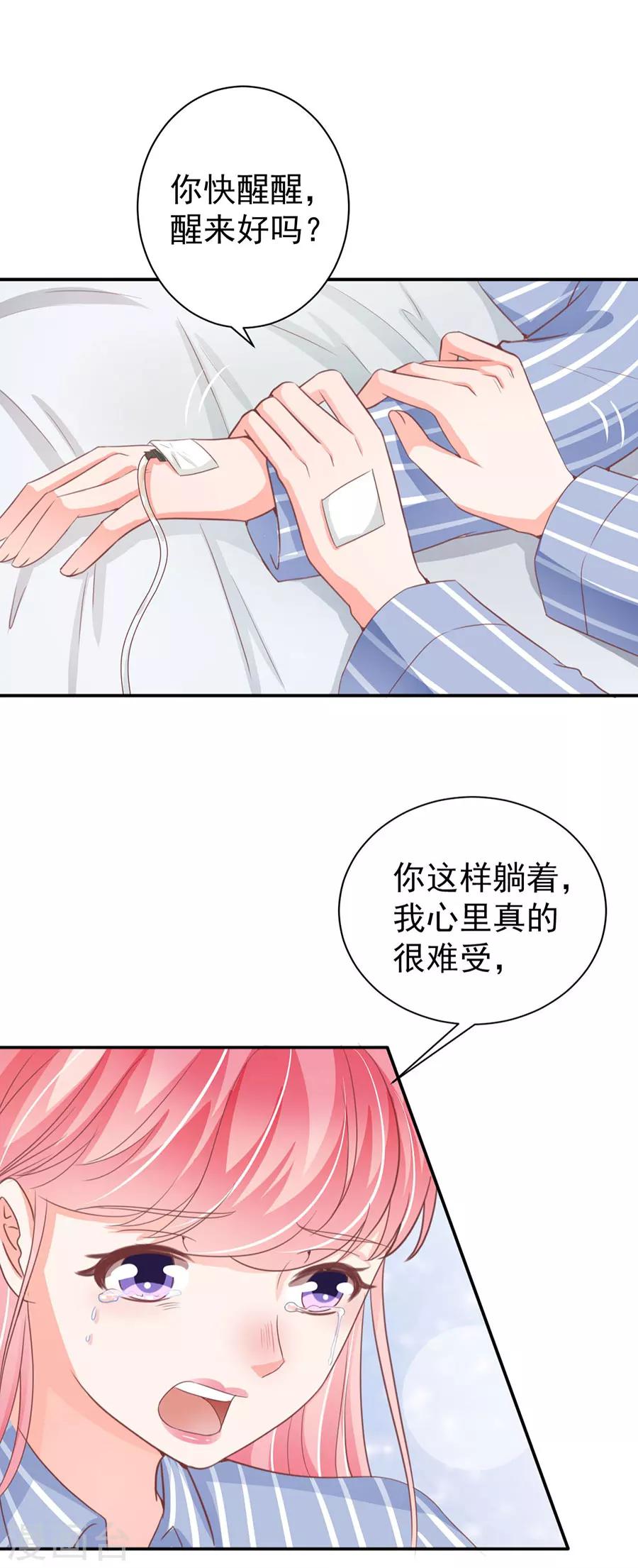 第211话-第211话