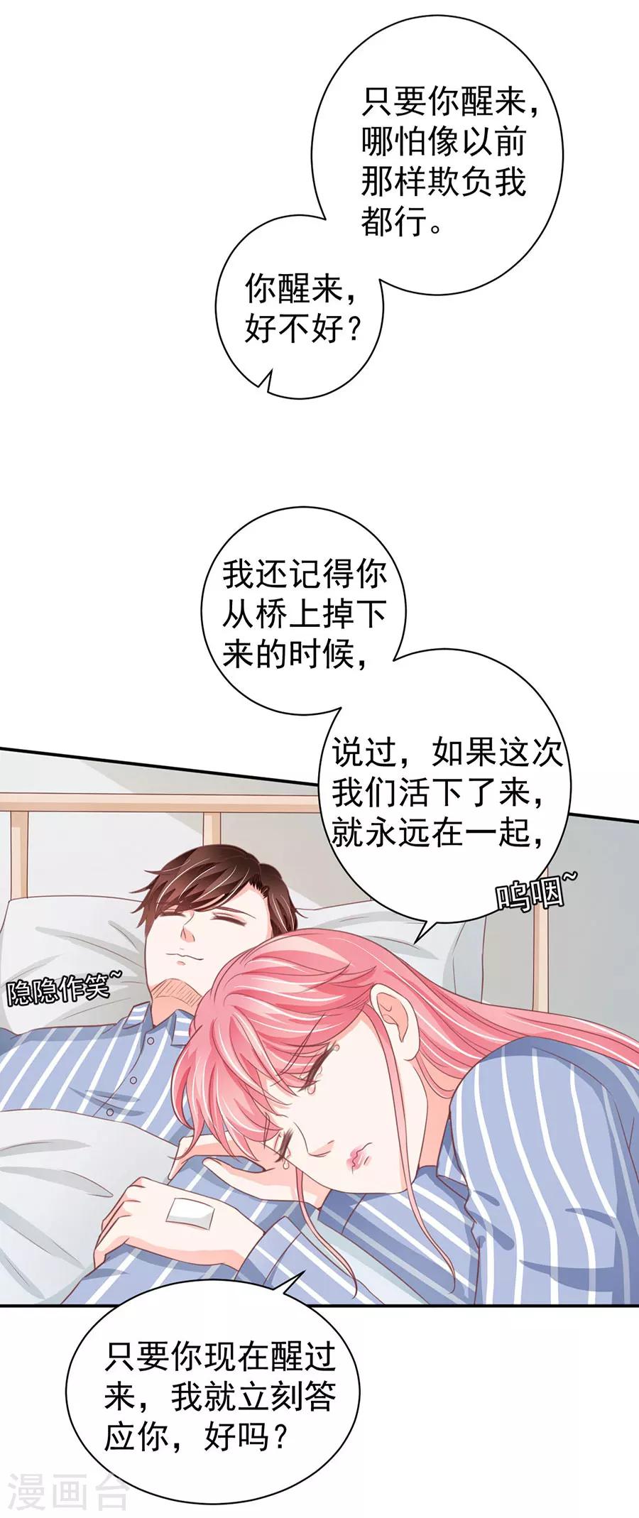 第211话-第211话