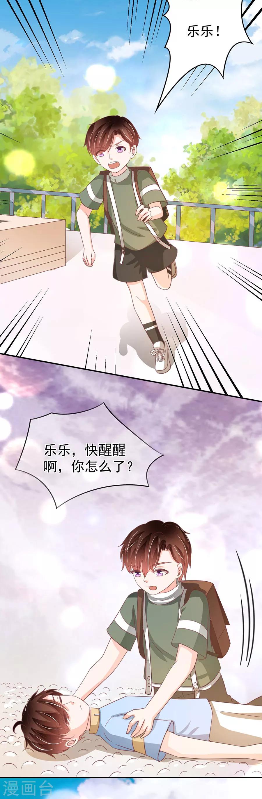 第213话-第213话