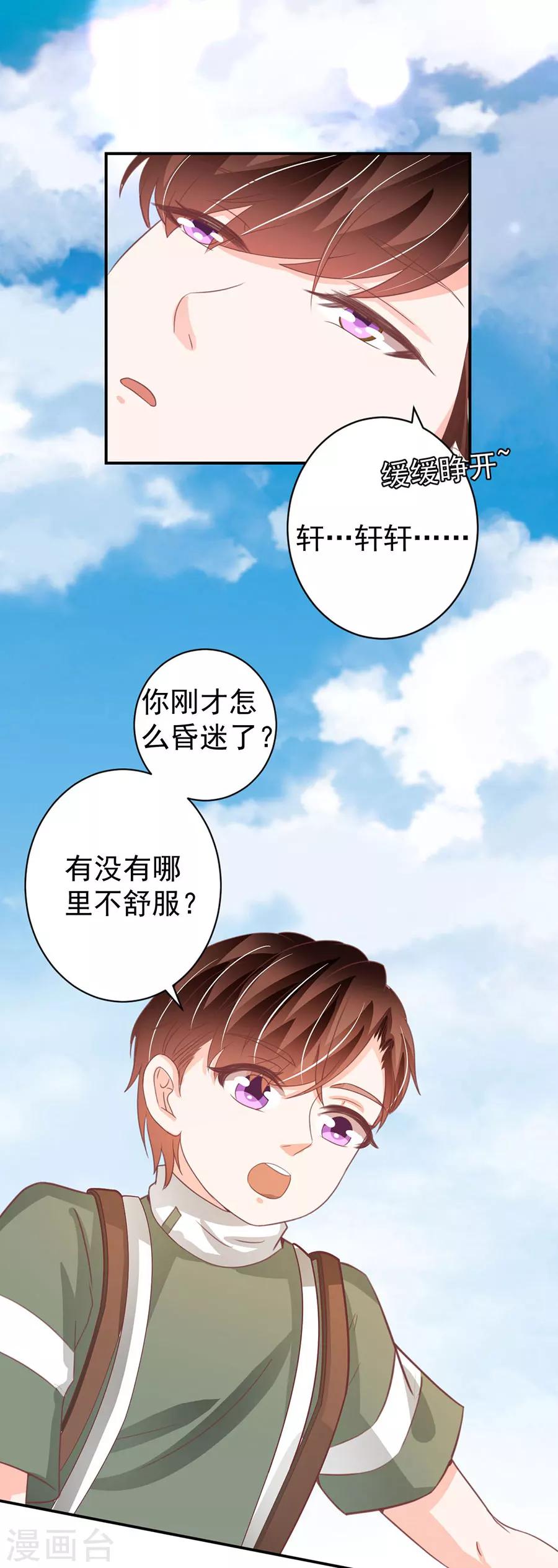 第213话-第213话