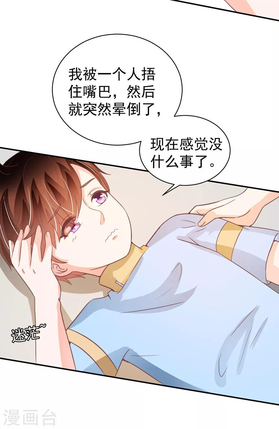第213话-第213话