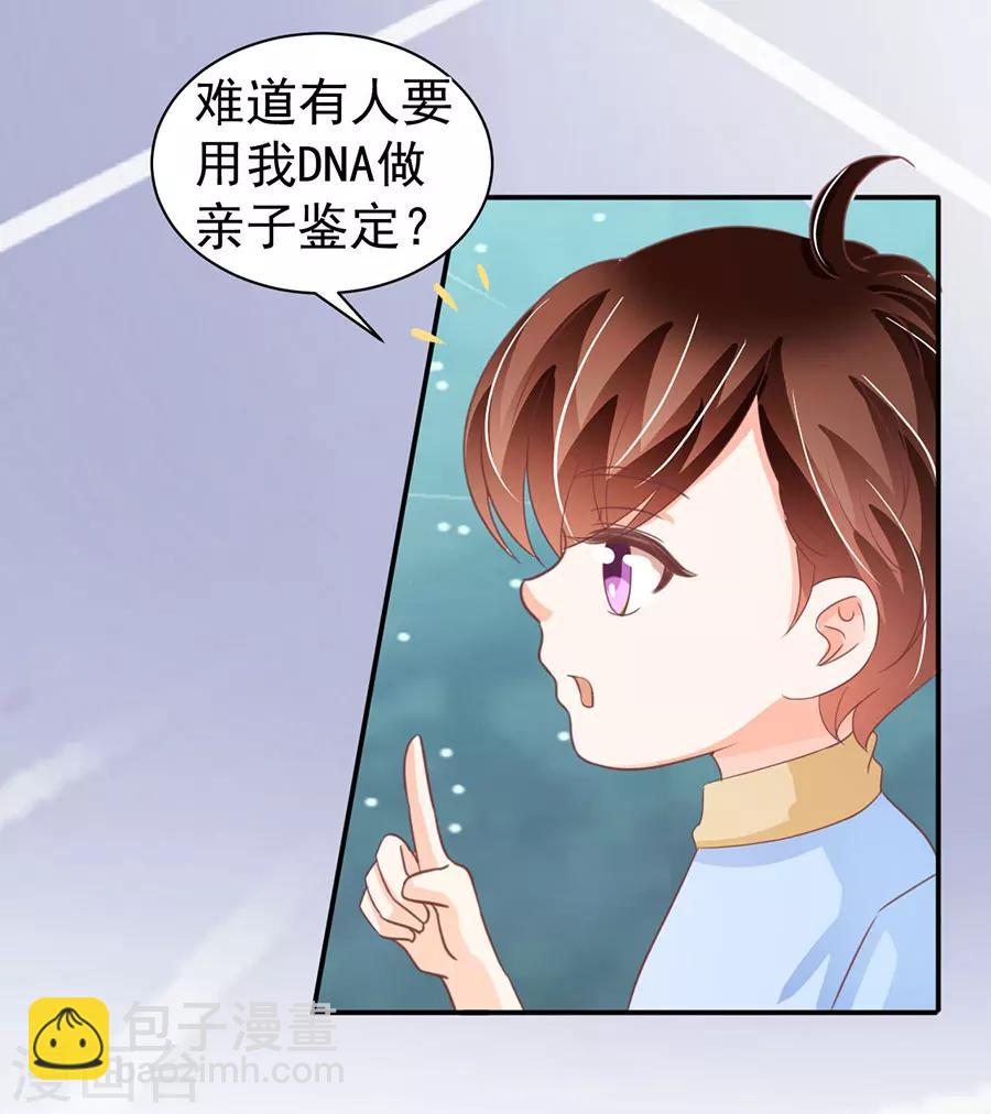 第213话-第213话