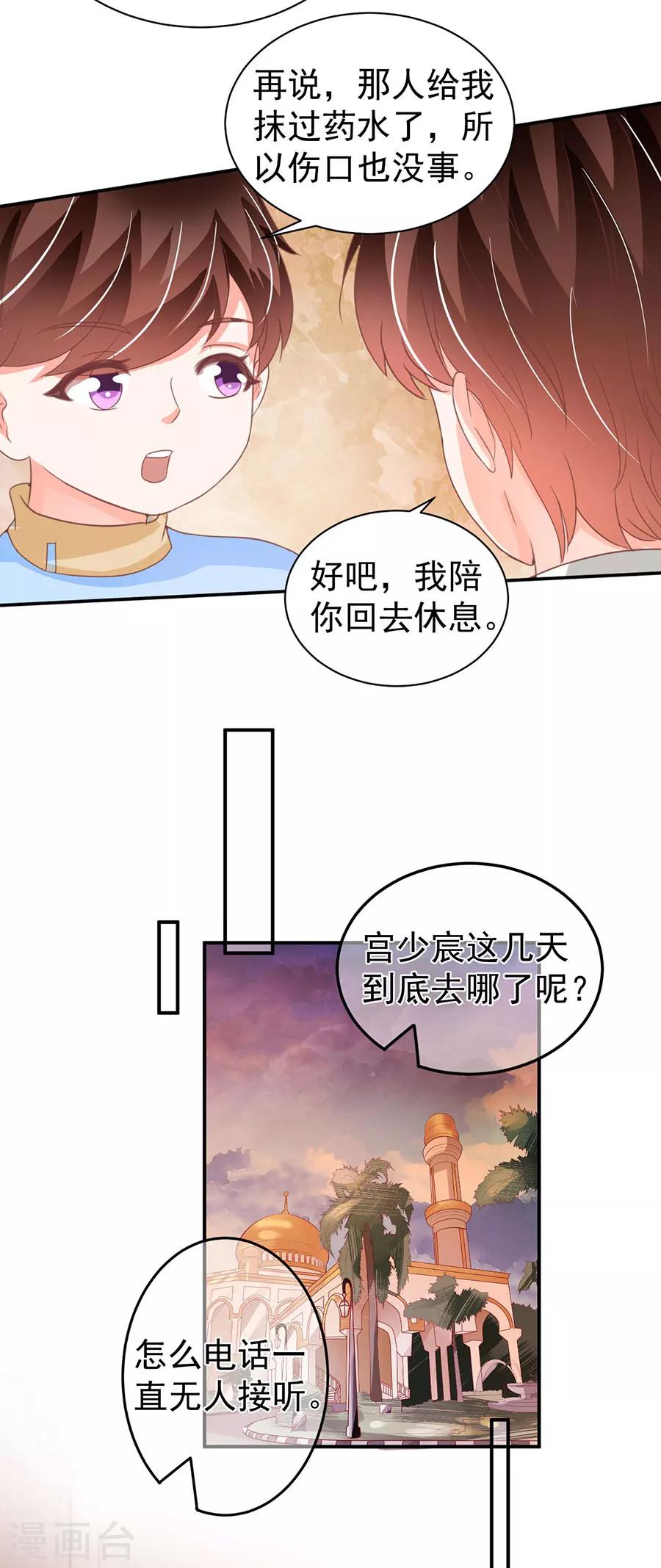 第213话-第213话