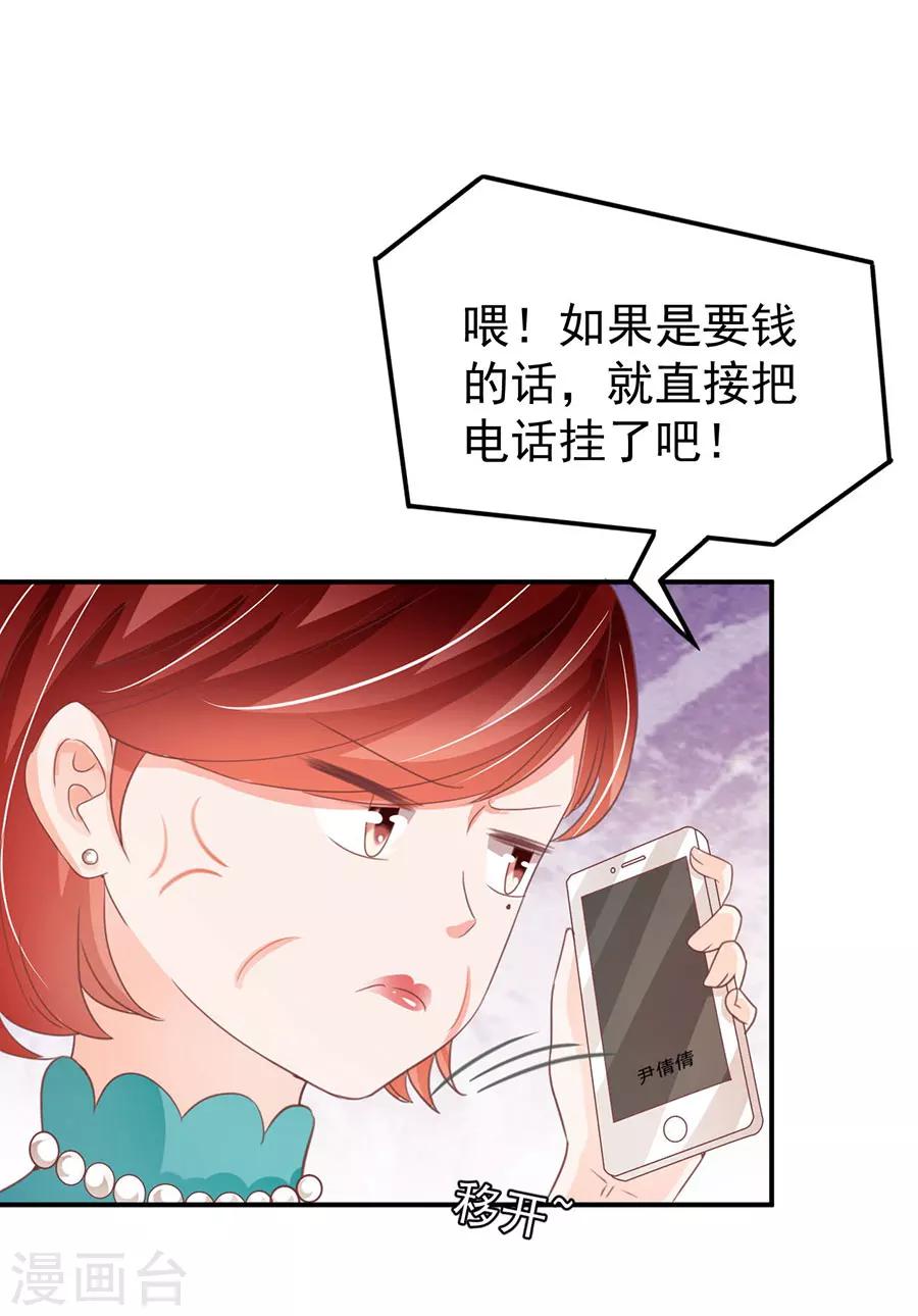 第213话-第213话